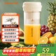 九陽(yáng)（Joyoung）【新年禮物】榨汁杯 家用小型便攜榨汁機 水果果蔬果汁機 輔食機攪拌杯電動(dòng)多功能LJ320 