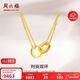 周六福黃金項鏈女時(shí)尚雙環(huán)足金999黃金鏈墜 A0611857 約7.48g 40+5cm 