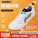 李寧（LI-NING）乒乓球鞋男女款運動(dòng)鞋國家隊乒乓球專(zhuān)用鞋透氣防滑