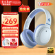 漫步者（EDIFIER）【旗艦爆款】W820NB主動(dòng)降噪頭戴式藍牙耳機經(jīng)典版無(wú)線(xiàn)金標認證音樂(lè )游戲耳麥適配蘋(píng)果華為小米13 【經(jīng)典版】W820nb湖光藍+彩色包