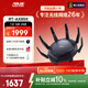 華碩（ASUS）【國家補貼】RT-AX89X帝王蟹電競游戲路由器/雙萬(wàn)兆口/全千兆家用無(wú)線(xiàn)WiFi6路由器/Aimesh隨心組