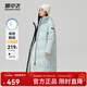 雪中飛【鵝絨】羽絨服女士大長(cháng)款連帽2025冬爆款修身防寒保暖外套 碧波藍|5725 M 165/88A 溫暖鵝絨/卡碼拍大