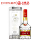 五糧液 普五七代 2024年 濃香型白酒 52度 500ml單瓶裝