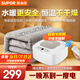蘇泊爾（SUPOR）水暖毯雙人家用電褥子調溫除濕除螨水熱毯水循環(huán)母嬰兒水暖床墊智能定時(shí)恒溫安全取暖電熱毯新款 【智能遙控】高檔毯1.5米*1.8米