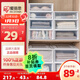 愛(ài)麗思（IRIS）【買(mǎi)3免1】愛(ài)麗思收納箱整理箱塑料抽屜式收納箱儲物箱衣服收納盒 37L BC-450 白色*限量補貼款