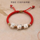 龍虎山本命年足銀三合生肖手鏈蛇馬羊猴男女紅黃綠繩吉祥平安手繩 【師傅指導】平安紅《屬鼠佩戴》牛猴龍 抱?？? title=