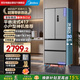 美的（Midea）417法式多門(mén)四開(kāi)門(mén)嵌入式60CM超薄一級雙變頻智能家用電冰箱MR-417WFPE流蘇銀煥新補貼