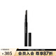 植村秀（shu uemura）自動(dòng)砍刀眉筆 棕色眉筆 黑色眉筆 深灰，0.3g