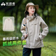 拓路者朱雀沖鋒衣女三合一抓絨內膽戶(hù)外登山服防風(fēng)防水保暖夾克外套男 米杏色丨抓絨兩件套 L