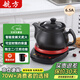 航方中藥鍋煎藥壺分體式中藥壺熬藥罐養生壺智能全自動(dòng)陶瓷電砂鍋燉藥鍋電子藥煲煎藥機煮器家用中醫壺 【次日達大容量款】 6.5L 壺A+紅底座