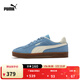 彪馬（PUMA）【德訓鞋】經(jīng)典復古T頭鞋男女藍色冬休閑板鞋CLUB 401514 淺藍色-杏仁糖色-杏仁糖色-07 40