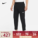 耐克（NIKE）Pro Vent Max 男子跑步戶(hù)外跑步健身訓練褲子加絨休閑運動(dòng)長(cháng)褲 DQ6592-010 L
