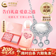 中國黃金（CHINA GOLD）S925銀平安鎖項鏈女新款輕奢鎖骨鏈情人節生日禮物馬年本命年禮物 A款*s925平安鎖項鏈【告白禮盒】