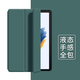 唯少 適用于三星Galaxy tab a9/a9+平板保護套8英寸2023新款Pad保護殼三折蜂窩全包防摔軟殼皮套 暗夜綠【全包防摔皮套】配觸屏筆 三星Tab A9【8英寸】