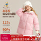 Classic Teddy女童羽絨服兒童加厚白鴨絨外套中大童裝90絨子保暖衣服 粉色 130 