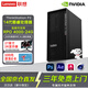 聯(lián)想（Lenovo）P2工作站 3D建模 視頻剪輯 繪圖設計電腦 酷睿i7-14700K 20核心/32G內存/1T固態(tài)+2T機械/RTX5080