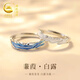 央創(chuàng  )時(shí)尚蒹葭銀戒指足銀情侶對戒男女一對女生新年生日禮物女士送女友老婆