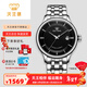 天王（TIAN WANG）送禮 昆侖系列男士商務(wù)鋼帶全自動(dòng)機械手表女士時(shí)尚休閑腕表 黑盤(pán) 鋼帶 男表