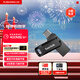 閃迪（SanDisk）1TB Type-C USB3.2 手機U盤(pán)DDC3黑色 讀速高達400MB/s 自動(dòng)備份 手機電腦兩用 雙接口大容量?jì)?yōu)盤(pán)