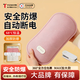 TYZAYR日本充電熱水袋電熱暖水袋被窩睡覺(jué)專(zhuān)用暖腳神器2026新款防爆暖寶 莫蘭迪粉【升級水晶絨】