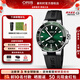 【新品】豪利時(shí)(ORIS)瑞士手表 潛水系列防水運動(dòng)綠盤(pán)日歷39.5mm機械鋼帶男表送男友 膠帶73377324157RS