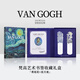 造物加梵高【星月夜+鳶尾花+杏花+向日葵】藝術(shù)書(shū)簽金屬造舊復古紀念品文藝伴手禮 新年禮物 情人節禮盒 星月夜+鳶尾花「禮盒套裝」