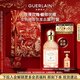 嬌蘭（Guerlain）花草水語(yǔ)玫瑰玫瑰淡香水75ml香氛化妝品禮盒生日新年禮物送女友