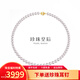 珍珠皇后優(yōu)雅K金 海水Akoya珍珠項鏈串珠強光全珠鏈現貨送媽媽母親節禮物 14K金/6.5-7mm/時(shí)尚優(yōu)雅