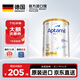 愛(ài)他美（Aptamil）澳洲白金版澳愛(ài)白金含DHA葉黃素嬰幼兒奶粉 原裝進(jìn)口 官方直供 【咨詢(xún)領(lǐng)無(wú)門(mén)檻券】澳愛(ài)白金3段900g*1罐 900g【咨詢(xún)入會(huì )領(lǐng)大額券再拍】