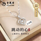 老鳳祥跳動(dòng)的心999足銀項鏈女款吊墜38三八婦女節女神節禮物送女友老婆