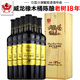 威龍專(zhuān)營(yíng)店 威龍干紅葡萄酒老樹(shù)18年樹(shù)齡赤霞珠橡木桶陳釀紅酒禮盒裝 整箱6瓶