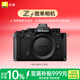 尼康（Nikon）Zf全畫(huà)幅復古微單相機 黑色機身 尼康云創(chuàng  ) 4K/60P視頻 VR減震