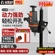 澎博動(dòng)力（TURBOVOLT）水鉆打孔機2000W水鉆機臺鉆攪拌機空調開(kāi)孔機器裸機帶支架WD9181T