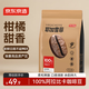 京東京造耶加雪菲咖啡豆227g 淺度烘焙水洗處理SOE精品黑咖啡手沖送人