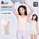 久歲伴兒童內衣女童發(fā)育期帶胸墊背心1階段8-10歲A類(lèi)無(wú)痕莫代爾打底上衣 米白+淺粉 【2件更劃算】 150