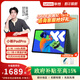 聯(lián)想 小新平板112025補貼平板電腦小新平板pro gt 娛樂(lè )辦公wps學(xué)習機網(wǎng)課游戲平板電腦 PadPro 2025丨12G+256G丨小青新 官方速遞 優(yōu)惠保真