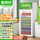 圣 托（shentop）冷藏展示柜商用食堂食品留樣柜 飲料展示柜 冰柜小型冷藏保鮮柜餐廳飲料柜超市冷柜 STLY-LY150