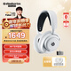 賽睿（SteelSeries）寒冰Nova7X白色游戲電競電腦頭戴式耳機 2.4G無(wú)線(xiàn)/藍牙/有線(xiàn)三模連接X(jué)BOX加強CS 適配三角洲行動(dòng)