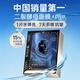 膜法世家【4.0版】二裂酵母面膜15片 淡紋抗皺緊致補水保濕 