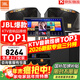 JBL【銷(xiāo)售笫一】JBL家庭ktv音響套裝 專(zhuān)業(yè)影院音箱三分頻卡拉ok唱歌全套設備家用K歌一體機 【震撼重低音】10吋2.1旗艦套裝