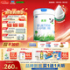 君樂(lè )寶（JUNLEBAO）有機優(yōu)萃1段嬰兒配方奶粉（0-6月齡）800g聽(tīng)裝 新舊隨機