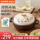 蘇泊爾（SUPOR）砂鍋煲湯鍋陶瓷沙鍋燉湯煲家用焗煲仔飯燃氣灶明火專(zhuān)用 煲粥鍋（2~4人適用） 2L