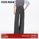 VEROMODA 休閑褲女2025秋冬新款純色立體捏褶直筒西裝褲氣質(zhì)百搭3254PL005