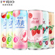 銳澳（RIO）洋酒預調雞尾酒果酒微醺小美好生活系列3度330ml*6罐 限定&清爽6罐組合裝
