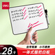 得力雙面手持小白板 一體握把可擦寫(xiě)直播間提示板寫(xiě)字板兒童家用教學(xué)黑板留言記事備忘28×22cm大號