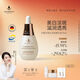 天露芬美白祛斑面部精華油 干皮保濕滋潤透亮以油養白護膚品 禮物送女友 35ml【享面霜+精華水】全套呵護