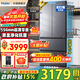 海爾（Haier）冰箱416升小紅花法式多門(mén)四開(kāi)門(mén)594mm超薄零嵌入式小戶(hù)型70cm寬一級能效黑金凈化無(wú)霜國家補貼15% 594mm超薄零嵌入式+母嬰三檔變溫+黑金凈化