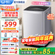 威力（WEILI）洗衣機3/5.2/5.5/6/7/8/9/10/12公斤全自動(dòng)波輪家用洗衣機大容量小型公寓宿舍桶自潔快洗中途添衣 XQB90-2399【9公斤可折疊面蓋】