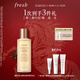 Fresh馥蕾詩(shī)紅茶酵母酵萃精華50ml抗氧修護 生日禮物送女友送男友