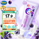 啵樂(lè )樂(lè )（Pororo）兒童牙膏防蛀固齒含氟3-6-12歲舒緩防齲客寶寶嬰幼換牙 葡萄味80g
